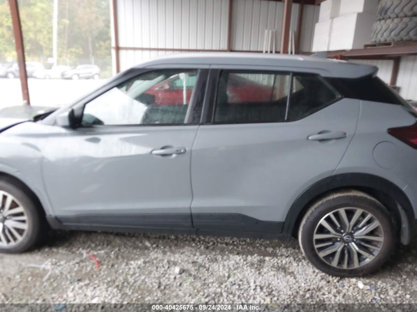 2023 Nissan Kicks Sv Xtronic Cvt VIN: 3N1CP5CV2PL570479 Lot: 40425675