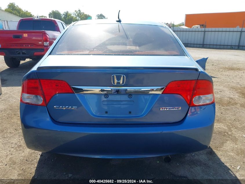 JHMFA36249S005297 2009 Honda Civic Hybrid