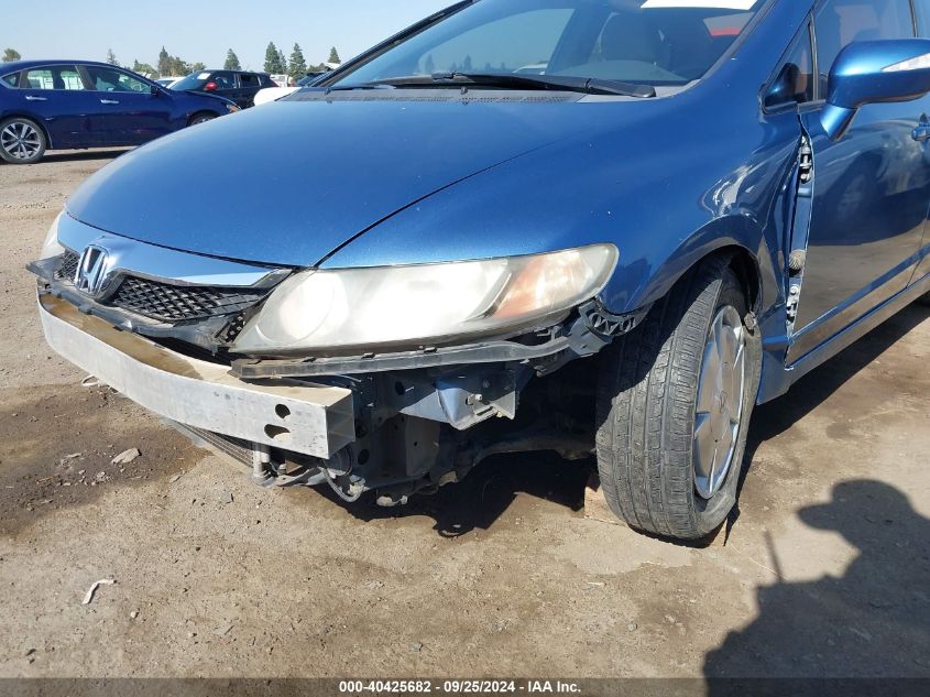 JHMFA36249S005297 2009 Honda Civic Hybrid