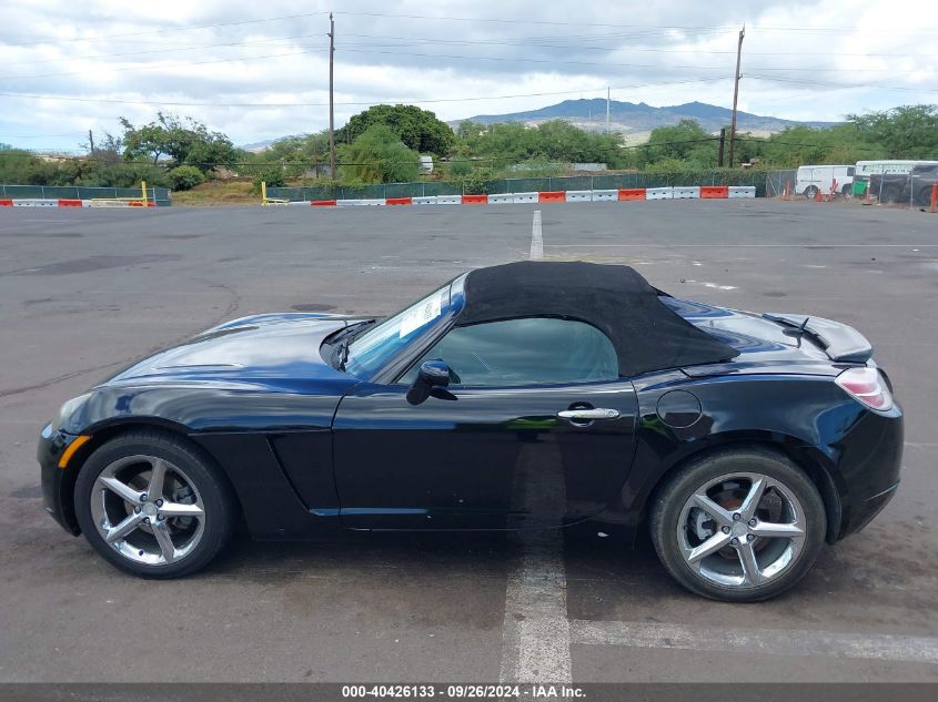 2007 Saturn Sky Red Line VIN: 1G8MG35XX7Y136629 Lot: 40426133