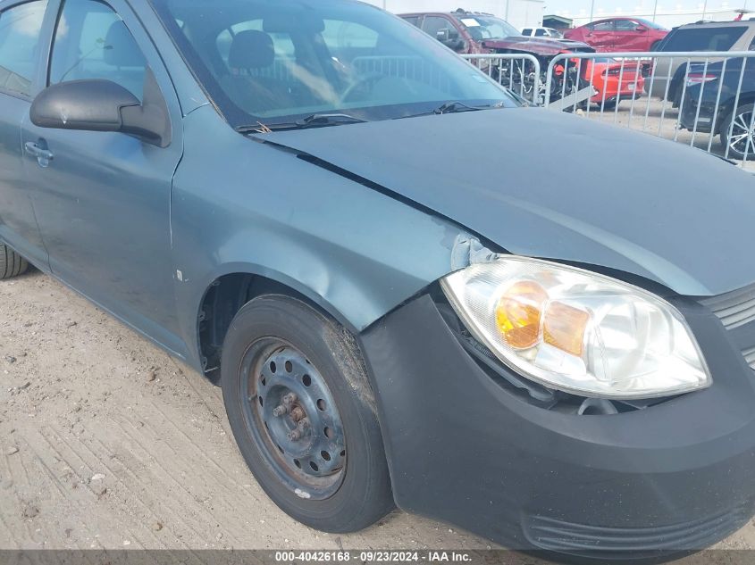 2007 Chevrolet Cobalt Ls VIN: 1G1AK55F977375856 Lot: 40426168