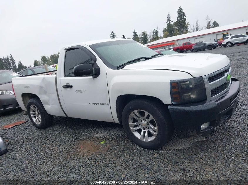 2008 Chevrolet Silverado 1500 Work Truck VIN: 1GCEC14X98Z267154 Lot: 40426238