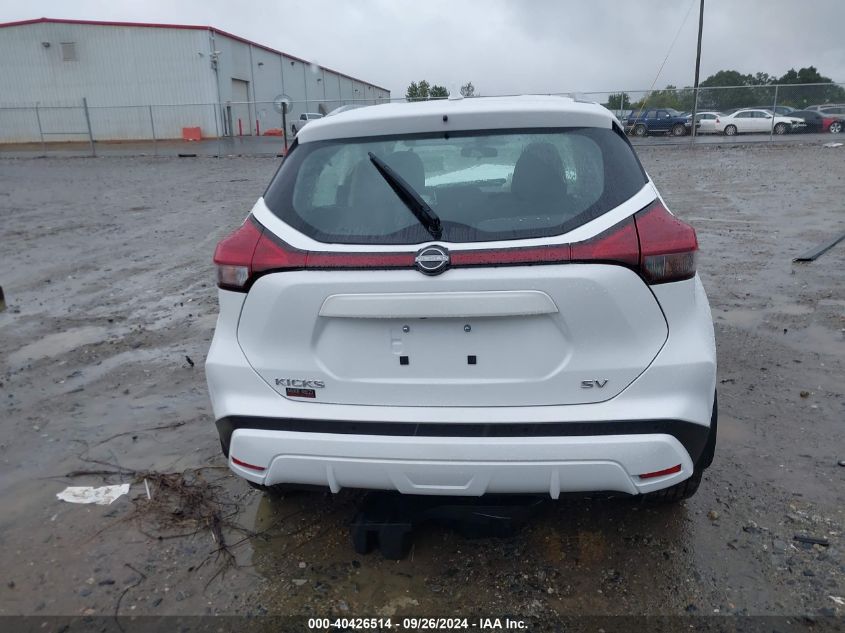 2023 Nissan Kicks Sv Xtronic Cvt VIN: 3N1CP5CV8PL532447 Lot: 40426514