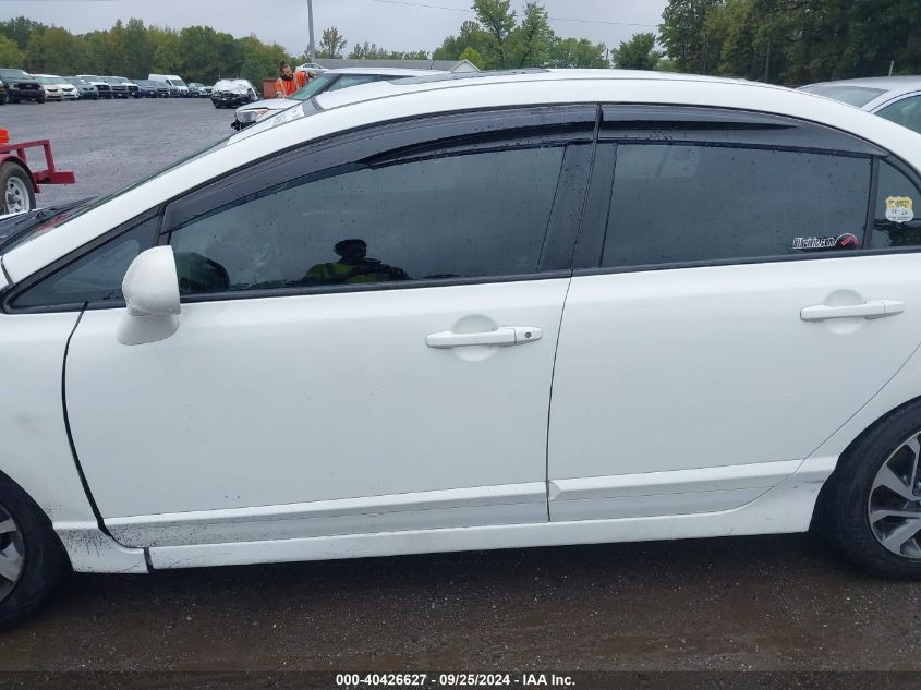 2HGFA55528H702483 2008 Honda Civic Si/Si Mugen