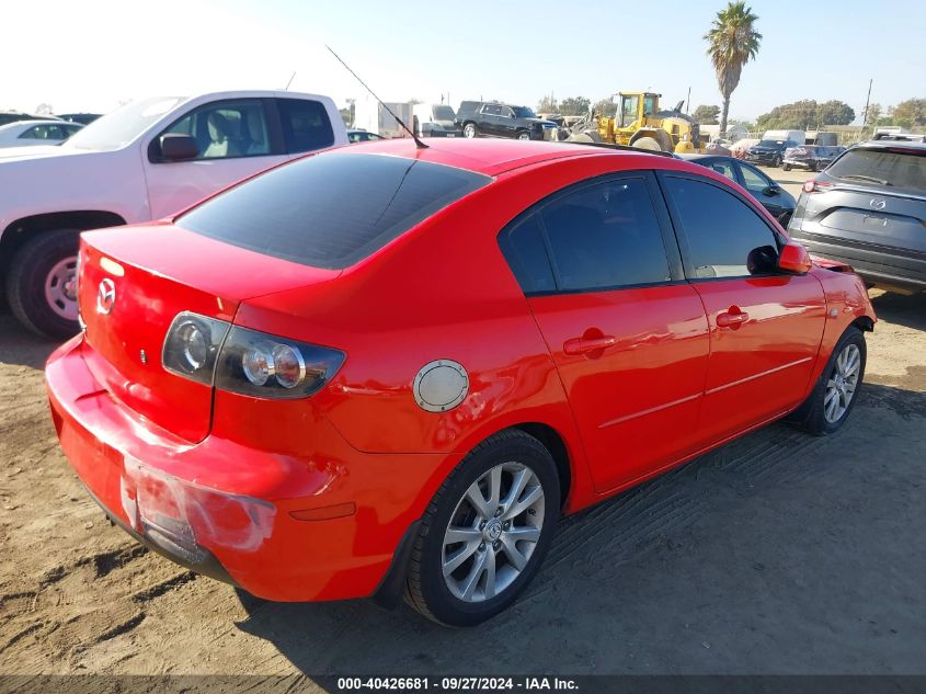 2007 Mazda Mazda3 I VIN: JM1BK32FX71717872 Lot: 40426681