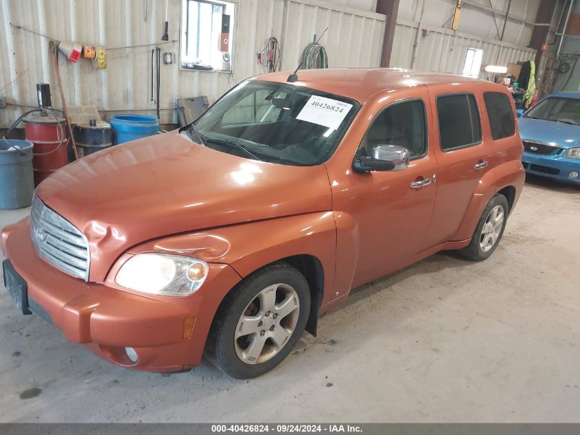 2007 Chevrolet Hhr Lt VIN: 3GNDA23D57S545081 Lot: 40426824