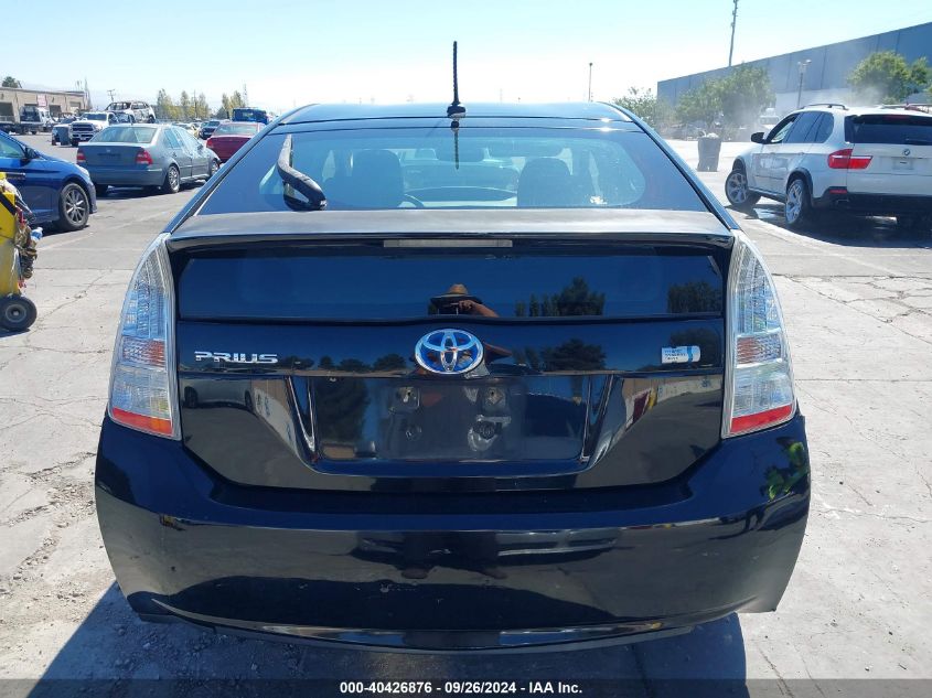 2010 Toyota Prius Iv VIN: JTDKN3DU1A0054515 Lot: 40426876