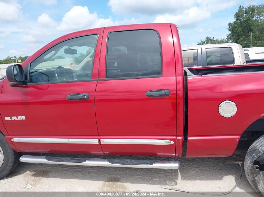 2008 Dodge Ram 1500 Laramie VIN: 1D7HA18238S543537 Lot: 40426877