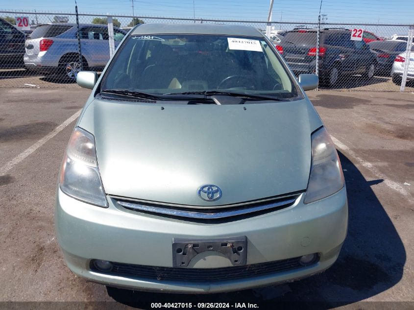 2008 Toyota Prius Touring VIN: JTDKB20U283399344 Lot: 40427015