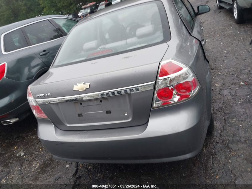 KL1TD56667B108400 2007 Chevrolet Aveo Ls