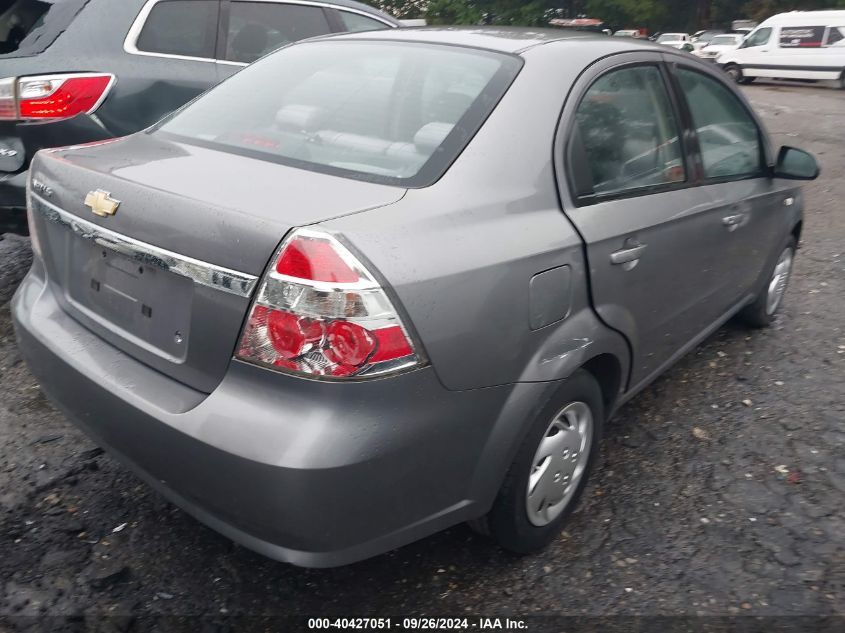 2007 Chevrolet Aveo Ls VIN: KL1TD56667B108400 Lot: 40427051