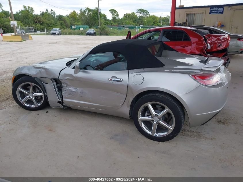 2008 Saturn Sky Red Line VIN: 1G8MG35X58Y133140 Lot: 40427052