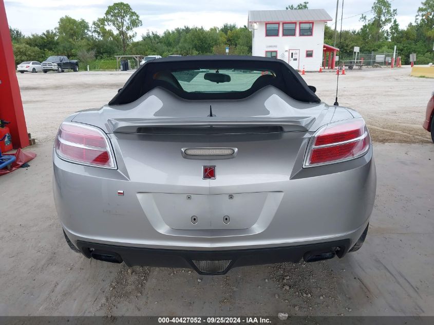 2008 Saturn Sky Red Line VIN: 1G8MG35X58Y133140 Lot: 40427052