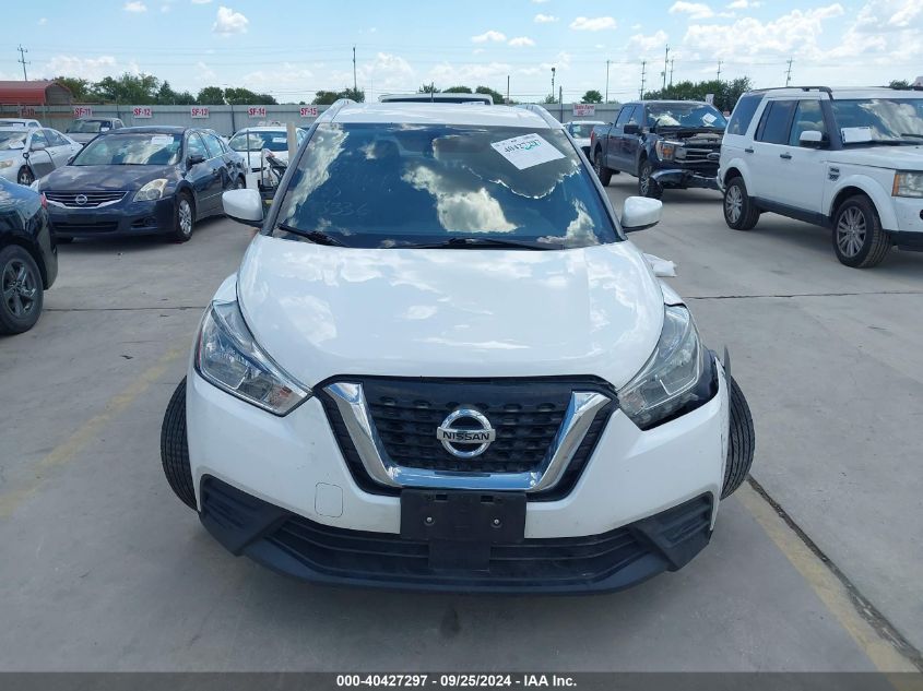 2020 Nissan Kicks Sv Xtronic Cvt VIN: 3N1CP5CV5LL488336 Lot: 40427297