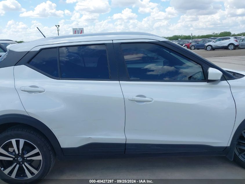 2020 Nissan Kicks Sv Xtronic Cvt VIN: 3N1CP5CV5LL488336 Lot: 40427297