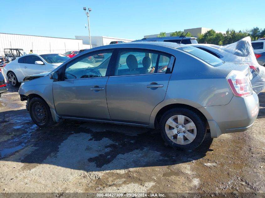 2009 Nissan Sentra 2.0 VIN: 3N1AB61E69L682557 Lot: 40427309