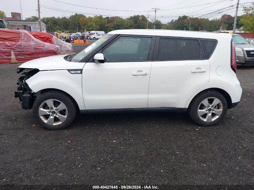 2017 Kia Soul VIN: KNDJN2A22H7472592 Lot: 40427648