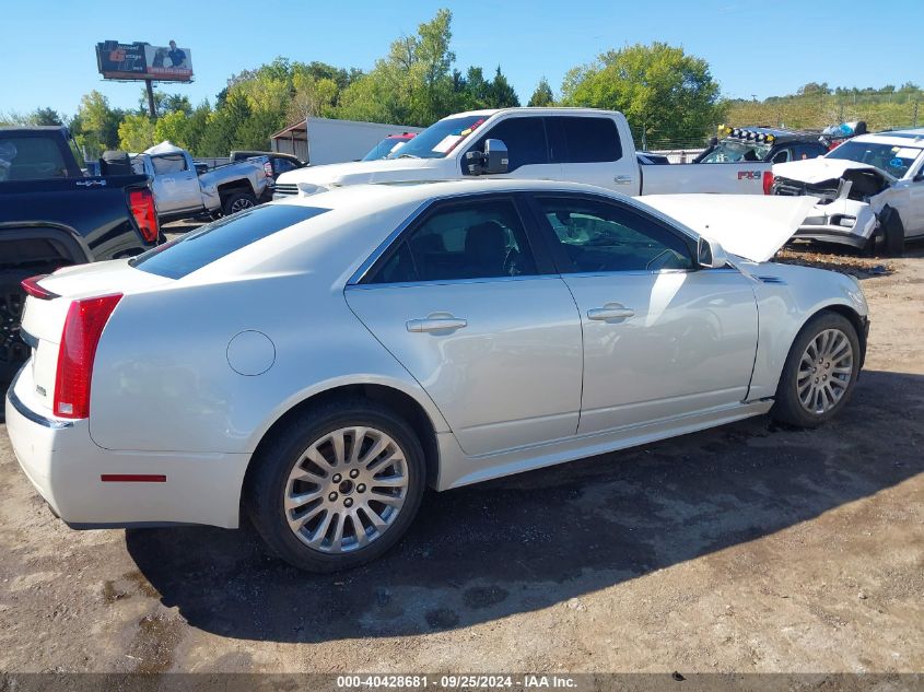 2010 Cadillac Cts Performance VIN: 1G6DM5EG5A0105808 Lot: 40428681