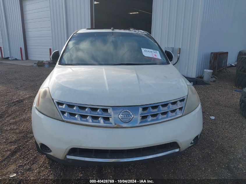 JN8AZ08T47W505110 2007 Nissan Murano S