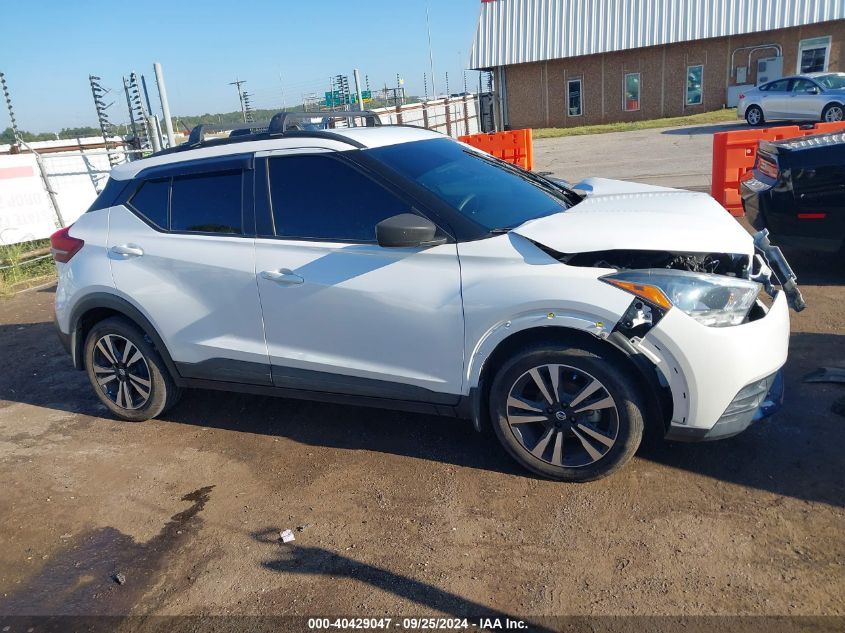 2019 Nissan Kicks Sv VIN: 3N1CP5CU3KL538270 Lot: 40429047