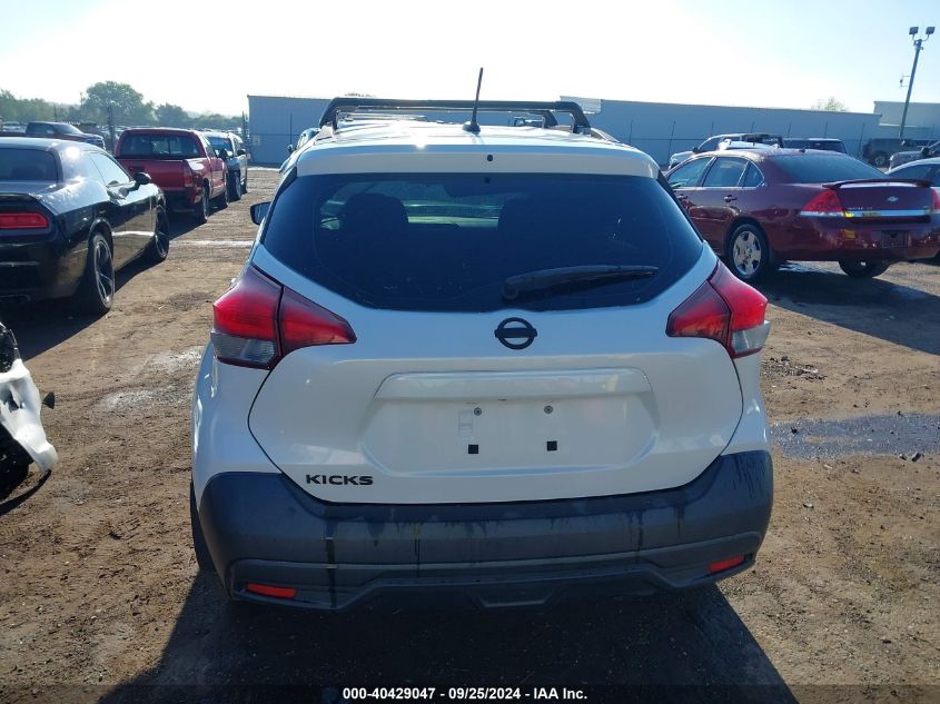 2019 Nissan Kicks Sv VIN: 3N1CP5CU3KL538270 Lot: 40429047