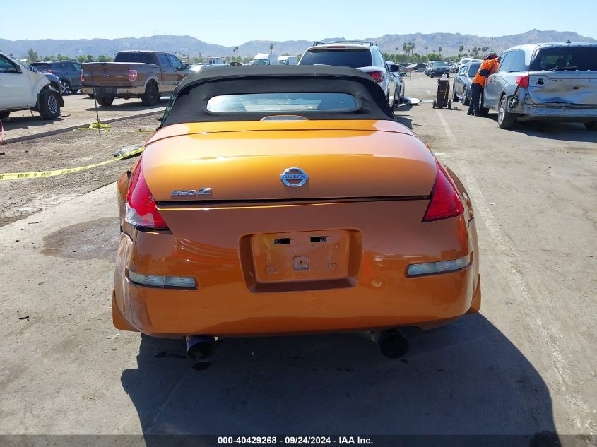 JN1AZ36AX5M750259 2005 Nissan 350Z Touring