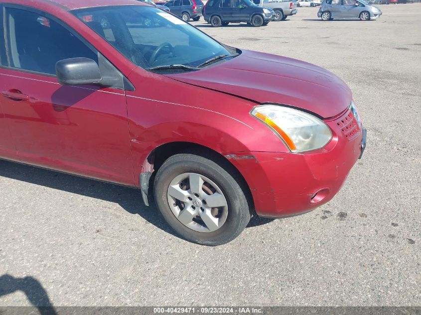 2009 Nissan Rogue S VIN: JN8AS58V99W166320 Lot: 40429471