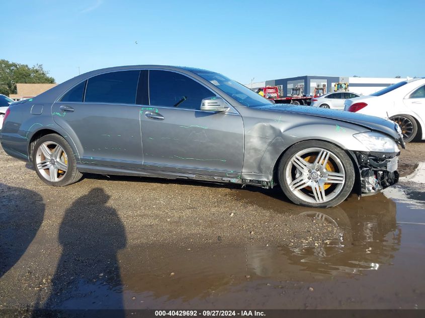 2013 Mercedes-Benz S 550 550 4Matic VIN: WDDNG9EB3DA515550 Lot: 40429692