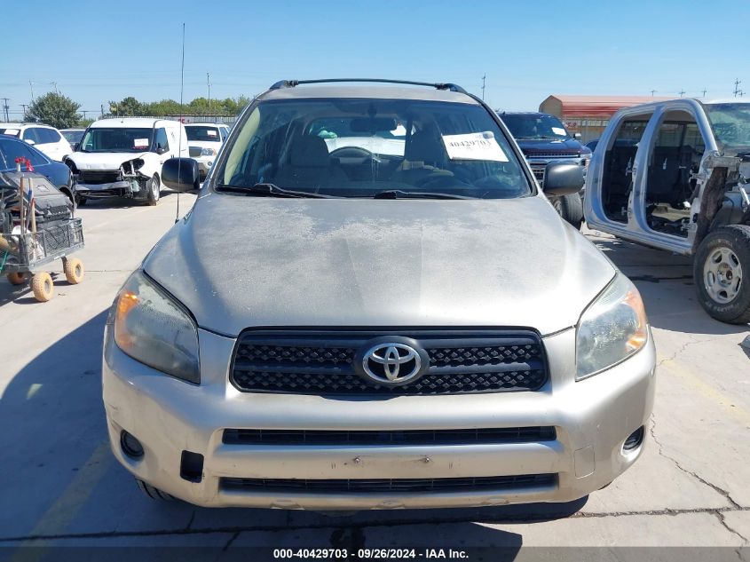 2007 Toyota Rav4 VIN: JTMZD33V876040922 Lot: 40429703