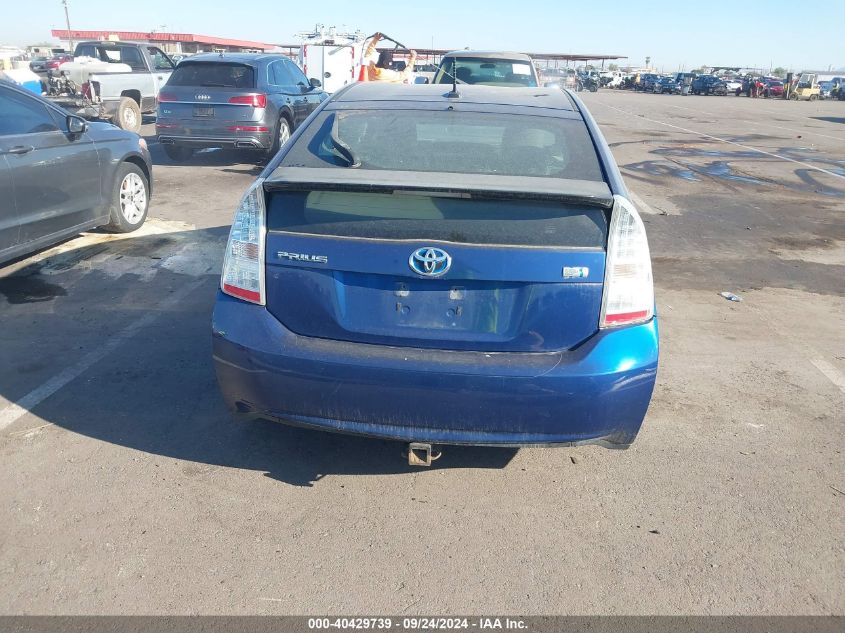 2010 Toyota Prius Ii/Iii/Iv/V/I VIN: JTDKN3DU6A0018271 Lot: 40429739