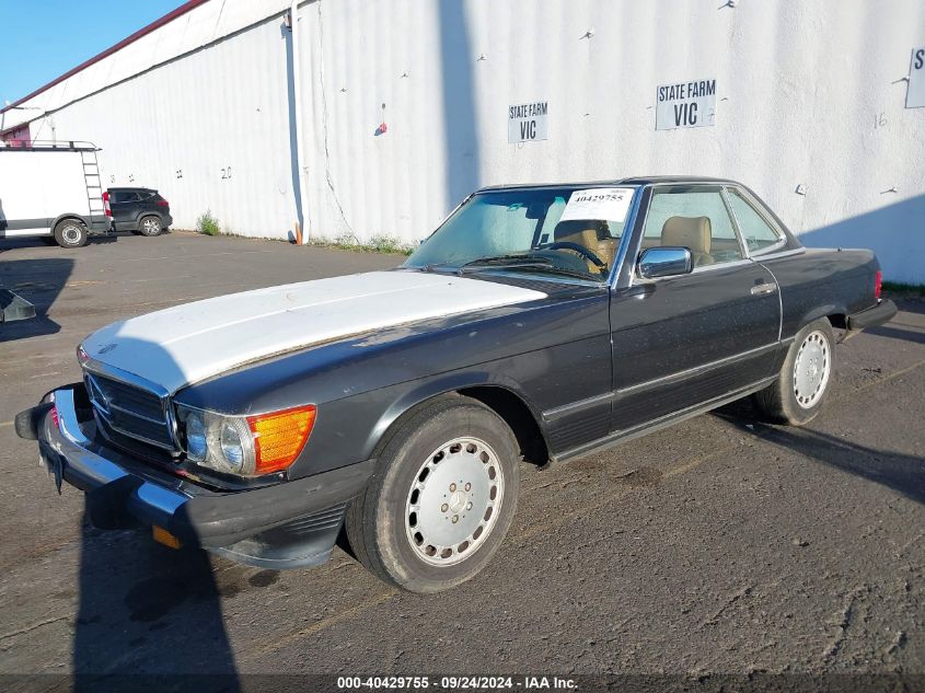 Images of 1989 MERCEDES BENZ 560 WDBBA48D9KA093505 | vin: WDBBA48D9KA093505 | 40429755