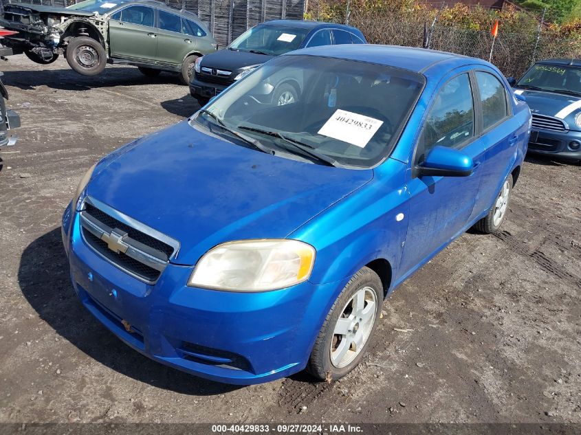 KL1TG56647B126174 2007 Chevrolet Aveo Lt