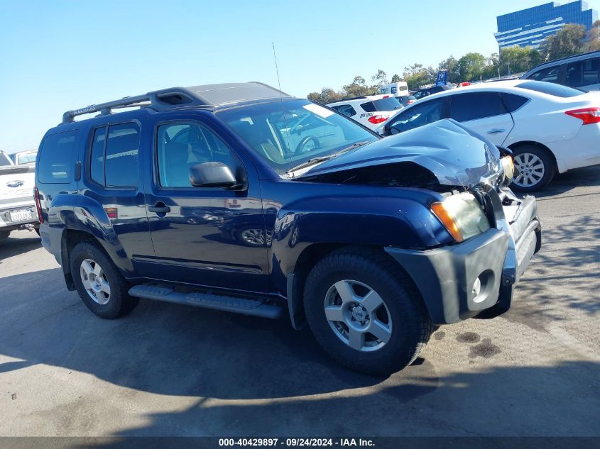 5N1AN08U08C512098 2008 Nissan Xterra S