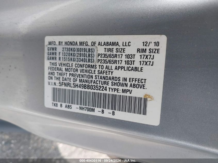 2011 Honda Odyssey Ex VIN: 5FNRL5H49BB035224 Lot: 40430116