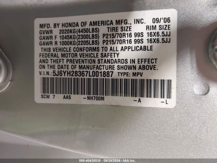 5J6YH28367L001887 2007 Honda Element Lx