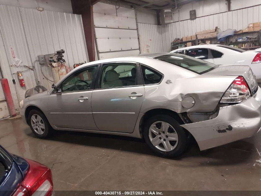 2007 Chevrolet Impala Ls VIN: 2G1WB58KX79353796 Lot: 40430715