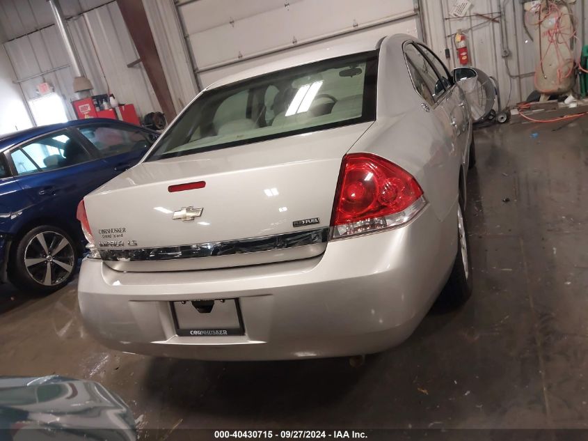 2007 Chevrolet Impala Ls VIN: 2G1WB58KX79353796 Lot: 40430715