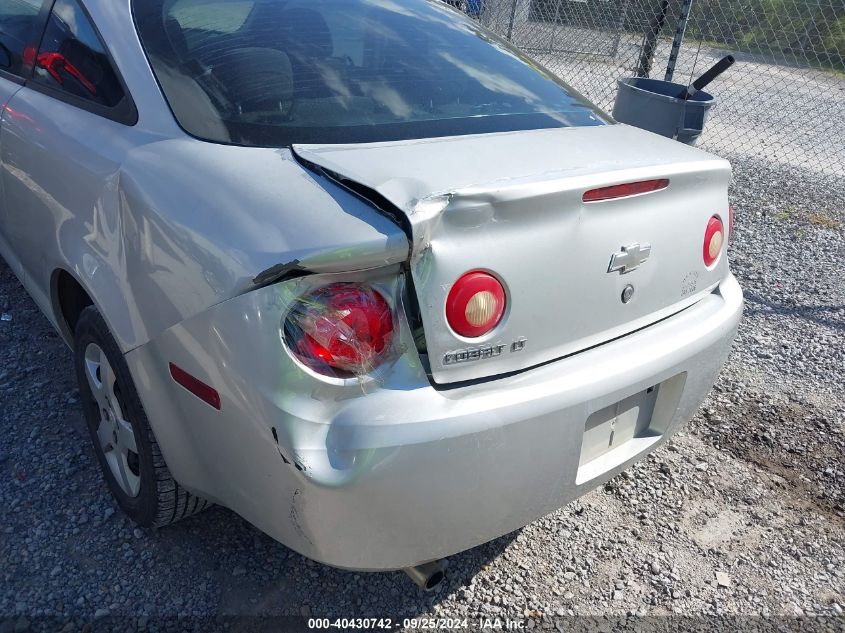 2007 Chevrolet Cobalt Lt VIN: 1G1AL15F677284081 Lot: 40430742