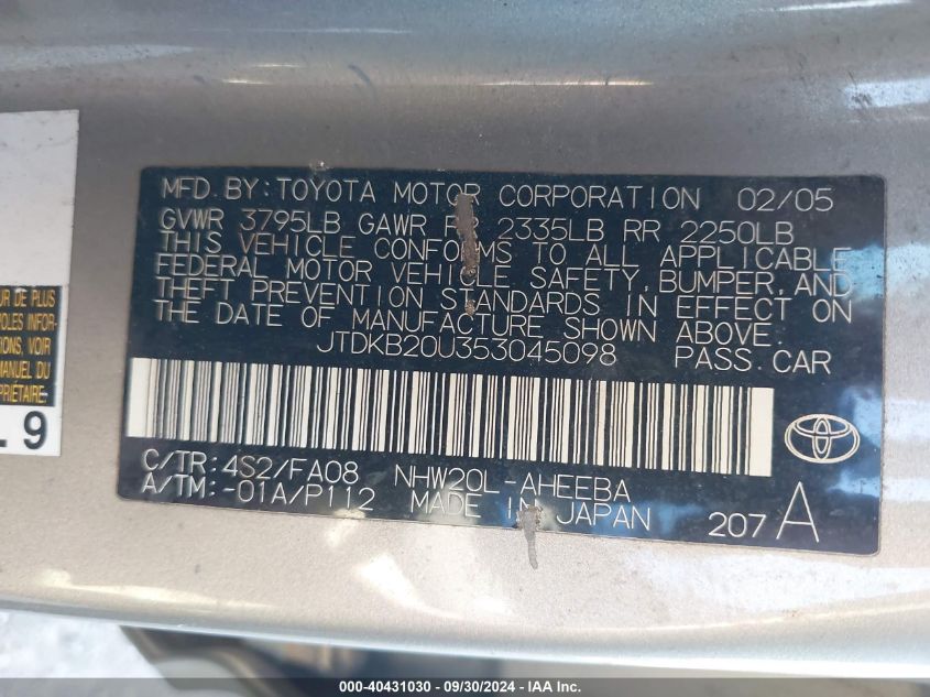 JTDKB20U353045098 2005 Toyota Prius