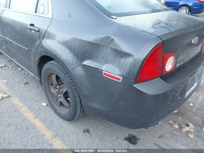 1G1ZC5EB3AF261779 2010 Chevrolet Malibu Lt