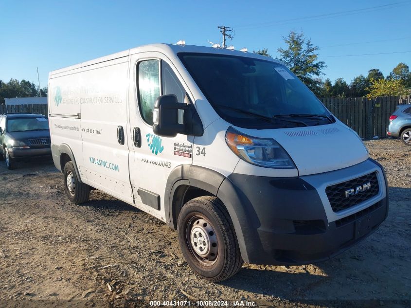 2019 Ram ProMaster 1500