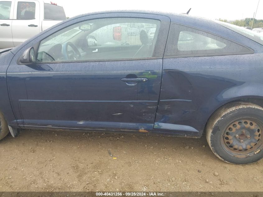 2010 Chevrolet Cobalt Lt VIN: 1G1AD1F59A7153429 Lot: 40431256