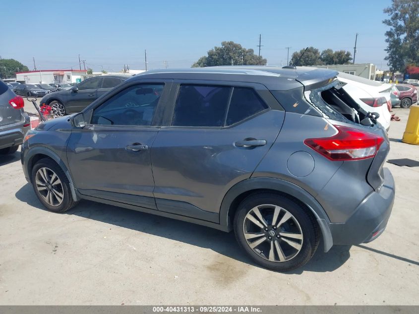 2019 Nissan Kicks Sv VIN: 3N1CP5CU8KL517916 Lot: 40431313