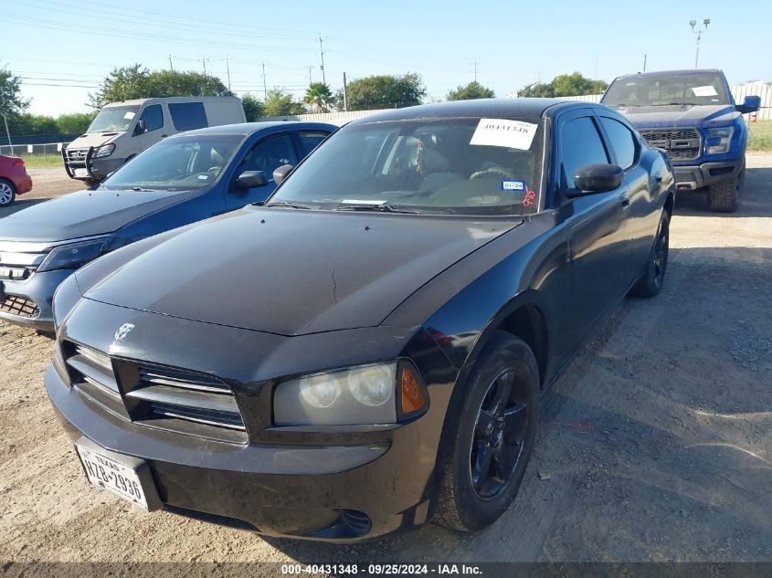 2008 Dodge Charger VIN: 2B3KA43G88H292463 Lot: 40431348