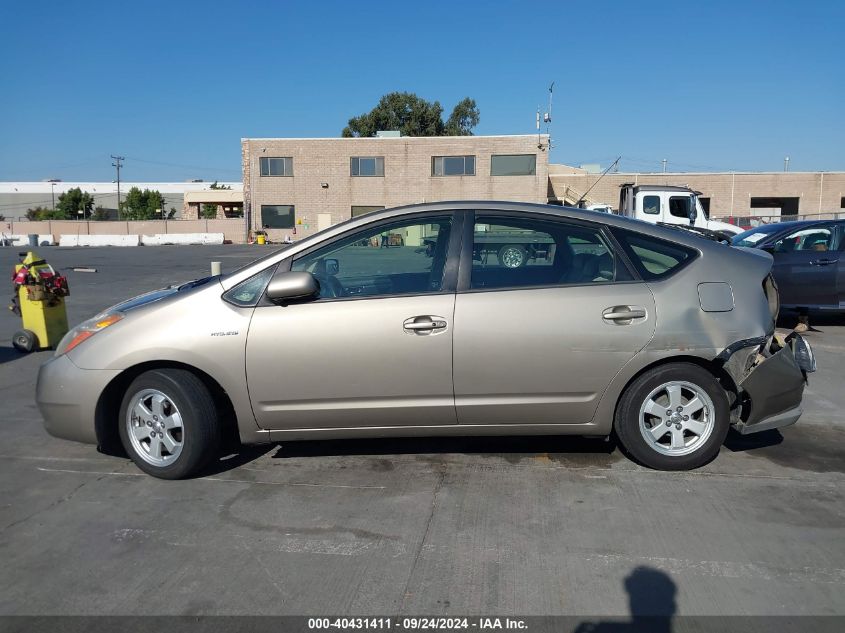 2007 Toyota Prius VIN: JTDKB20U377681404 Lot: 40431411