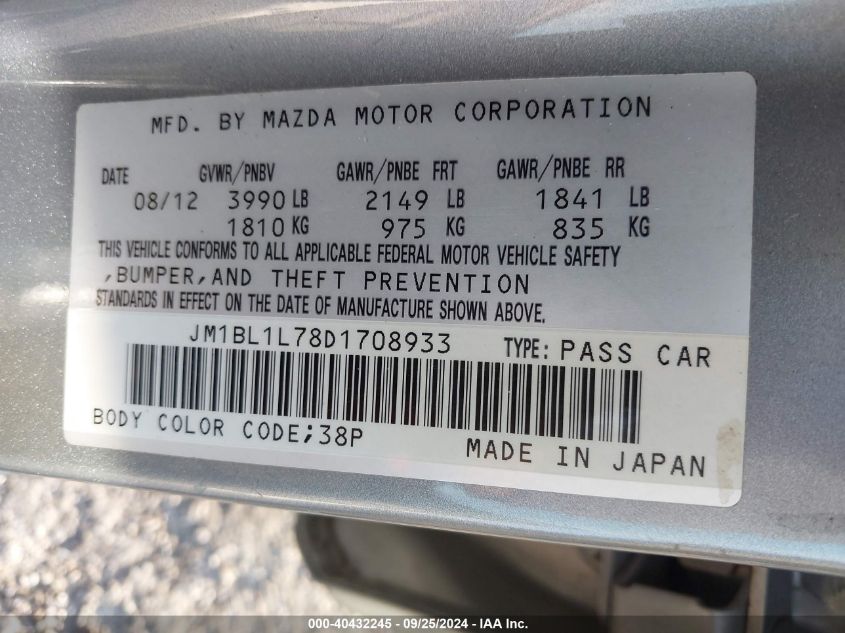 2013 Mazda Mazda3 I Touring VIN: JM1BL1L78D1708933 Lot: 40432245