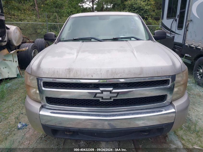 2GCEK13C481135767 2008 Chevrolet Silverado 1500 Lt1