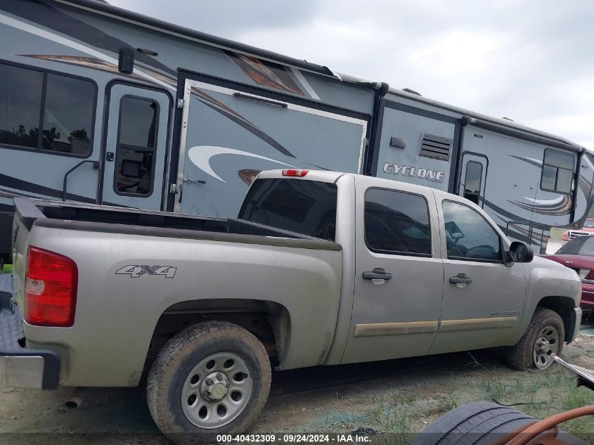 2008 Chevrolet Silverado 1500 Lt1 VIN: 2GCEK13C481135767 Lot: 40432309