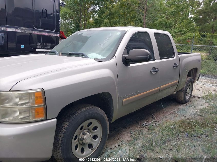 2008 Chevrolet Silverado 1500 Lt1 VIN: 2GCEK13C481135767 Lot: 40432309