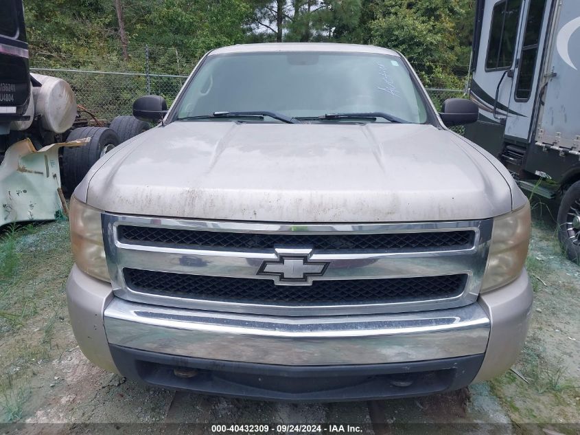2GCEK13C481135767 2008 Chevrolet Silverado 1500 Lt1